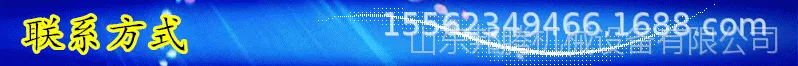 联系方式.gif