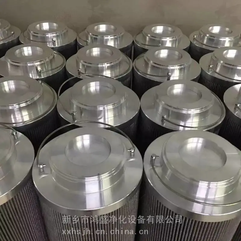 聚结滤芯Z1202846鸿盛净化钢厂电厂滤芯