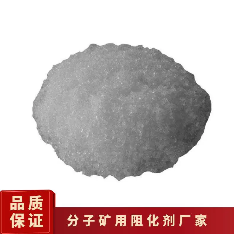 山能工矿 煤矿高分子防火阻化剂 使用安全方便