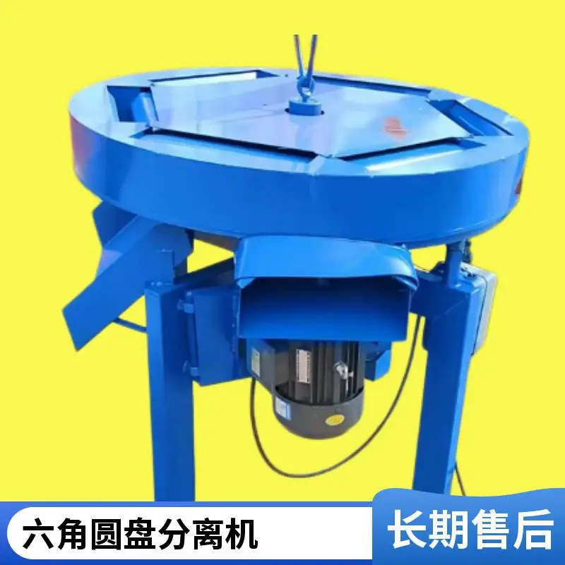 书皮书页分离机 六角圆盘式课本切胶机 输送带款锯胶机