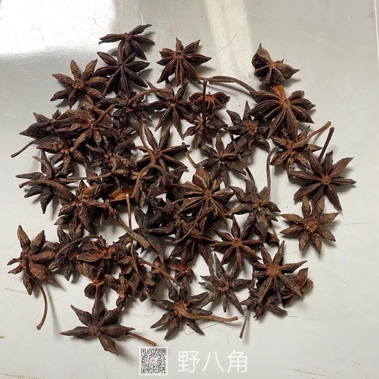 中药材野八角/野八角产地直销