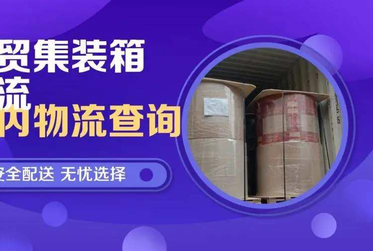 云浮到福州石材货柜船运直航门到门玺尔泰物流