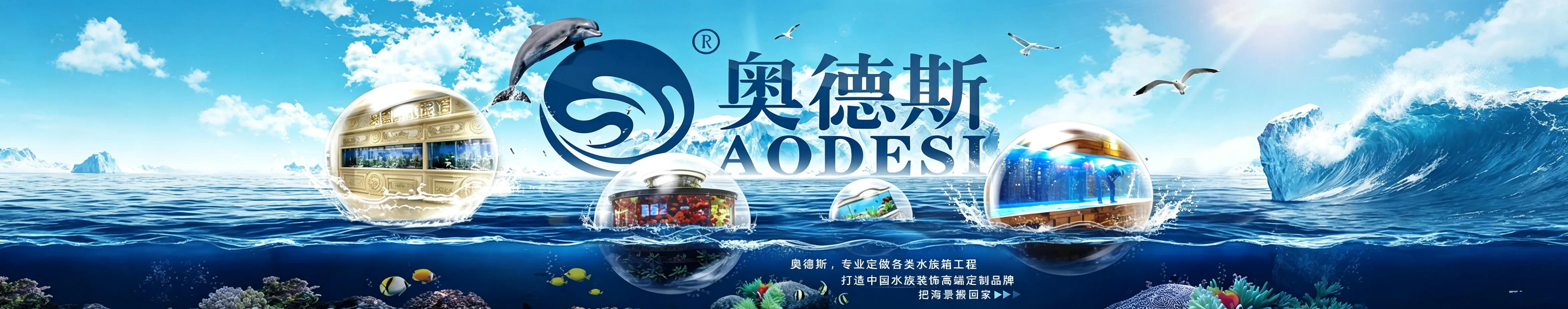西安秦海水景工程有限公司