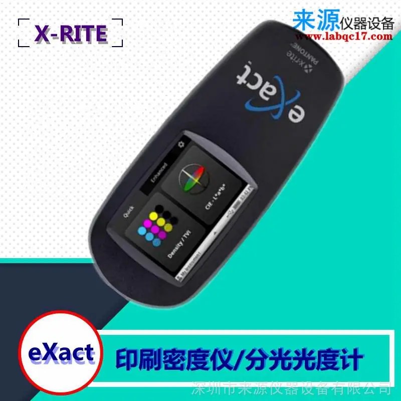 分光密度仪eXactTM易彩凸版凹版印刷进口检测仪器设备美国原装 分光密度仪eXactTM易彩凸版凹版印刷进口检测仪器设备美国原装
