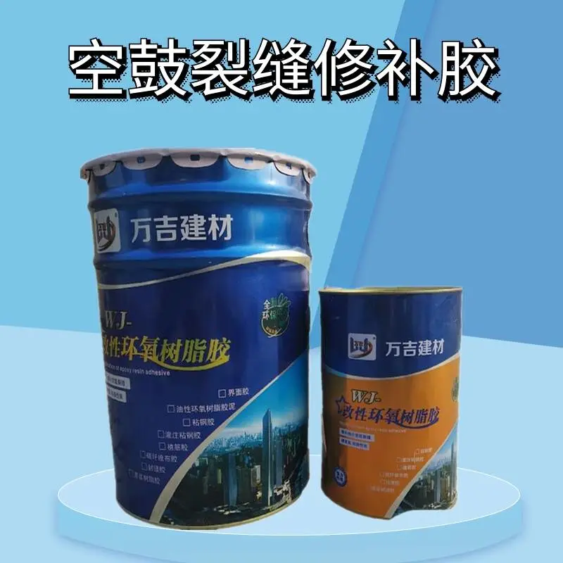 吉林舒兰大理石粘贴施工高分子益胶泥粘结力大抗渗性好