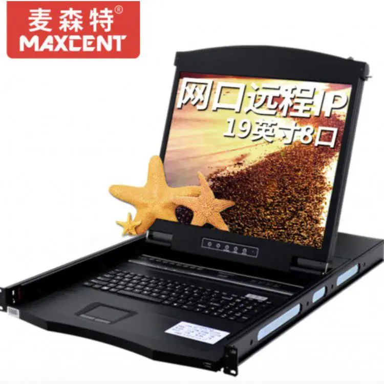 麦森特 kvm切换器cat5网口远程IP数字LCD液晶 19英寸8口 AECI-1908