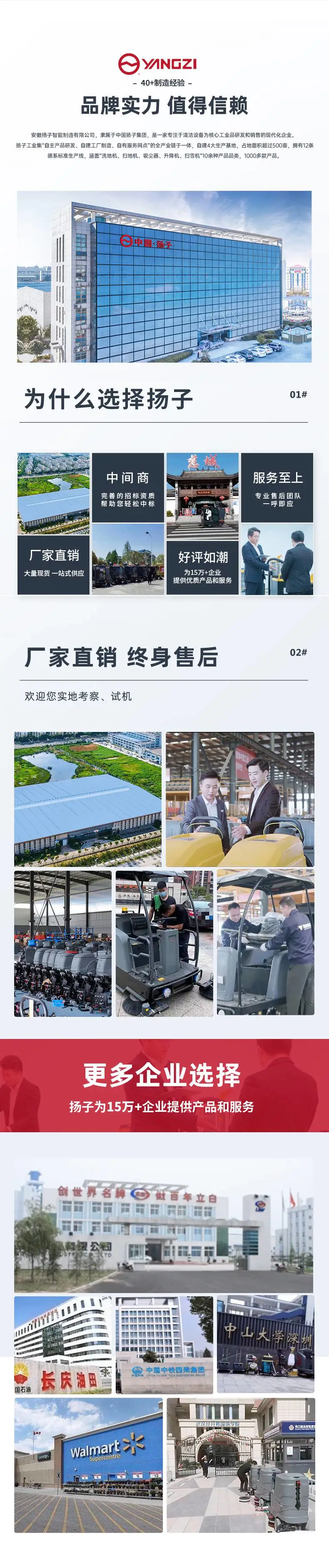 电动洗地机器价格工业用电动洗地机