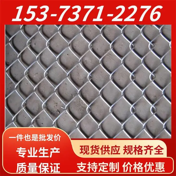 圈地养殖热镀锌钢丝网 菱形巷道支护活络网 高速公路防护斜方网