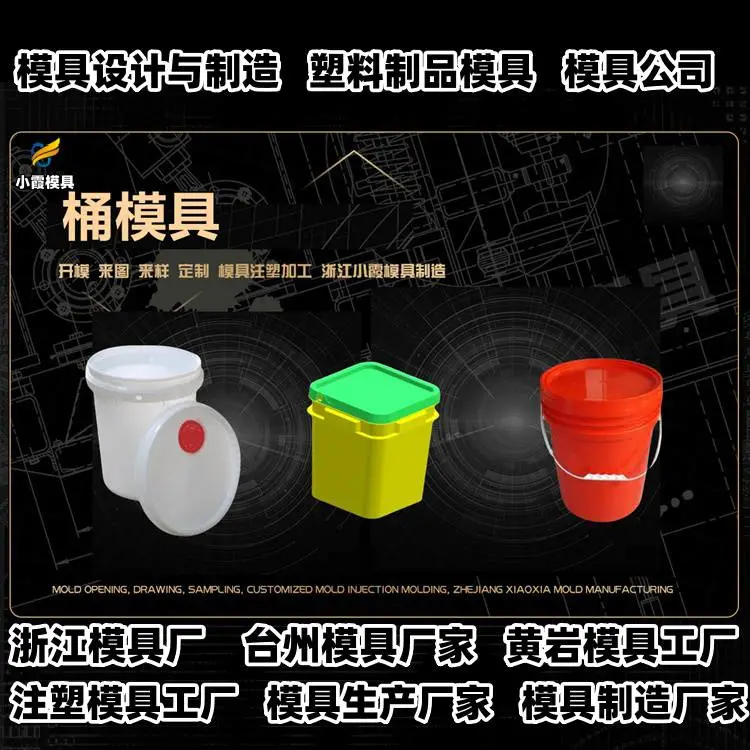 台州模具批发厂家推荐