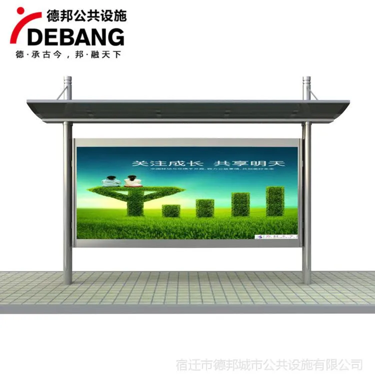 厂家热销鞍山千山候车亭施工工艺热卖滚动灯箱画面安装