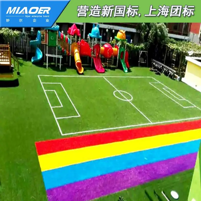 武义幼儿园铺设人造草坪供应批发【品质稳定火拼】