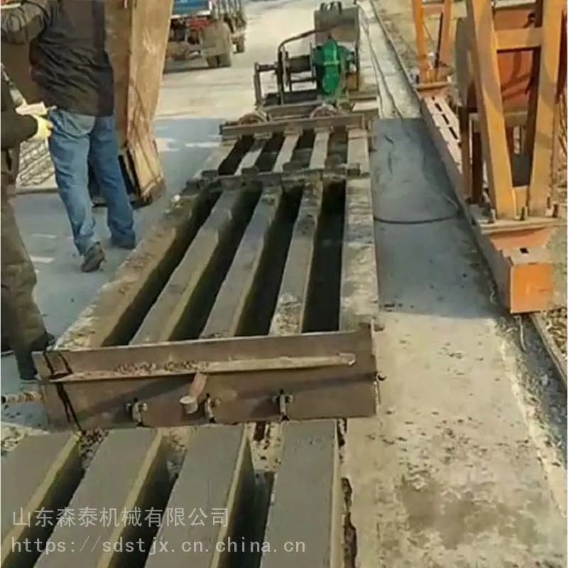 森泰机械生产牧原猪舍预制梁机 钢筋笼实心梁拉模机