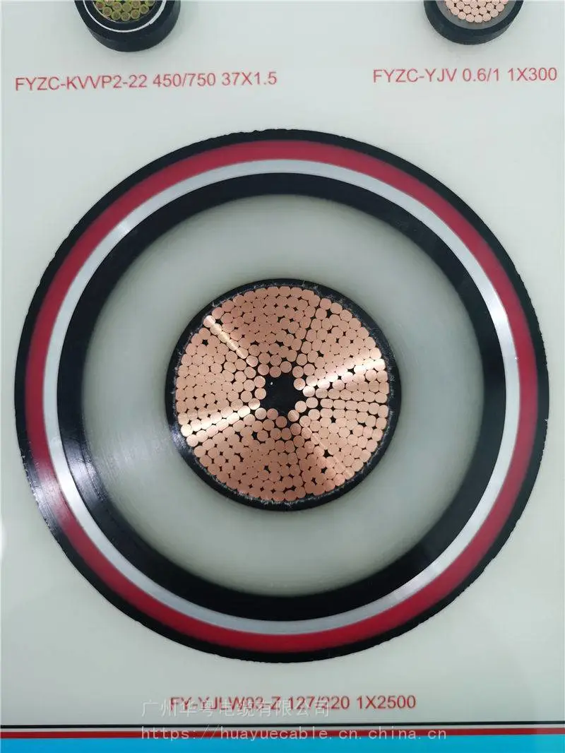 新价ZRC,B,110kv电缆 400