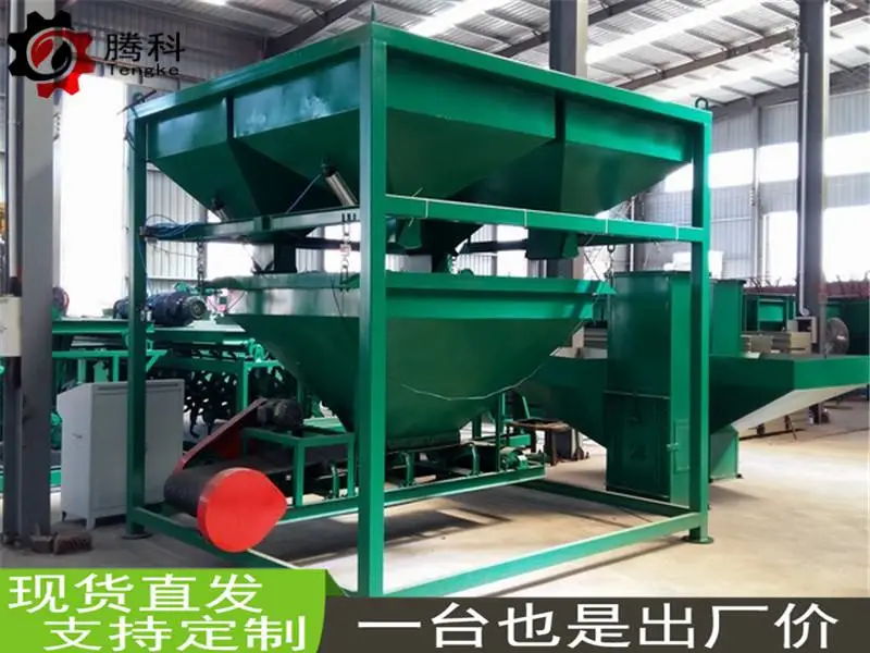 小型自动装沙机多少钱 有机肥包装机生产厂家