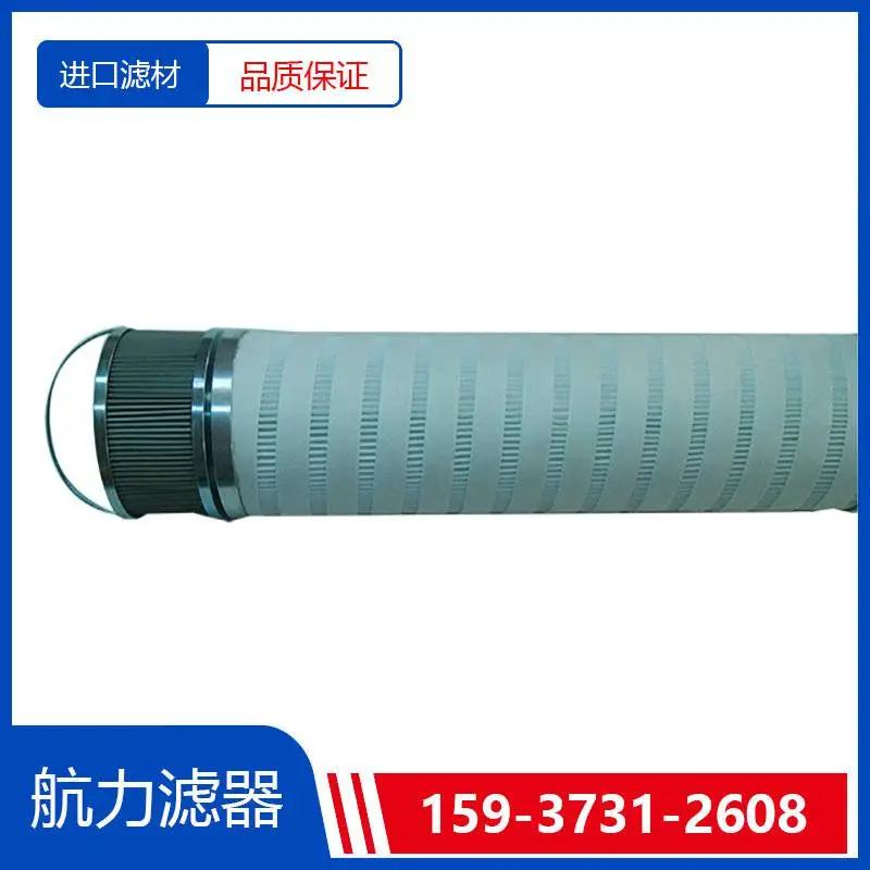 空气滤清器BR110 抗燃油箱呼吸器厂家 航力滤器