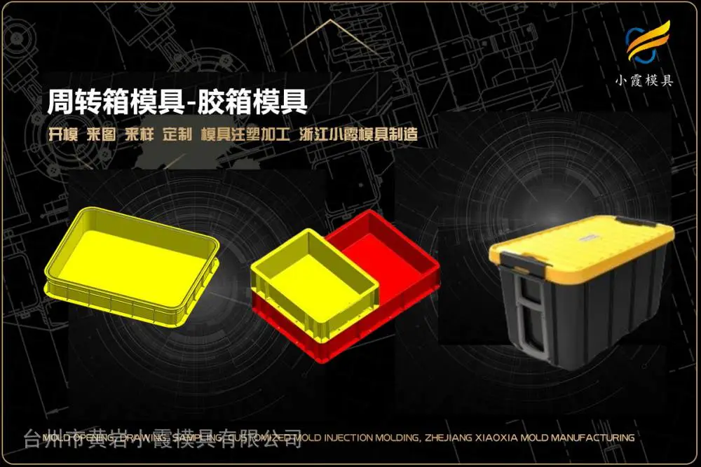 汽车前唇模具加工厂