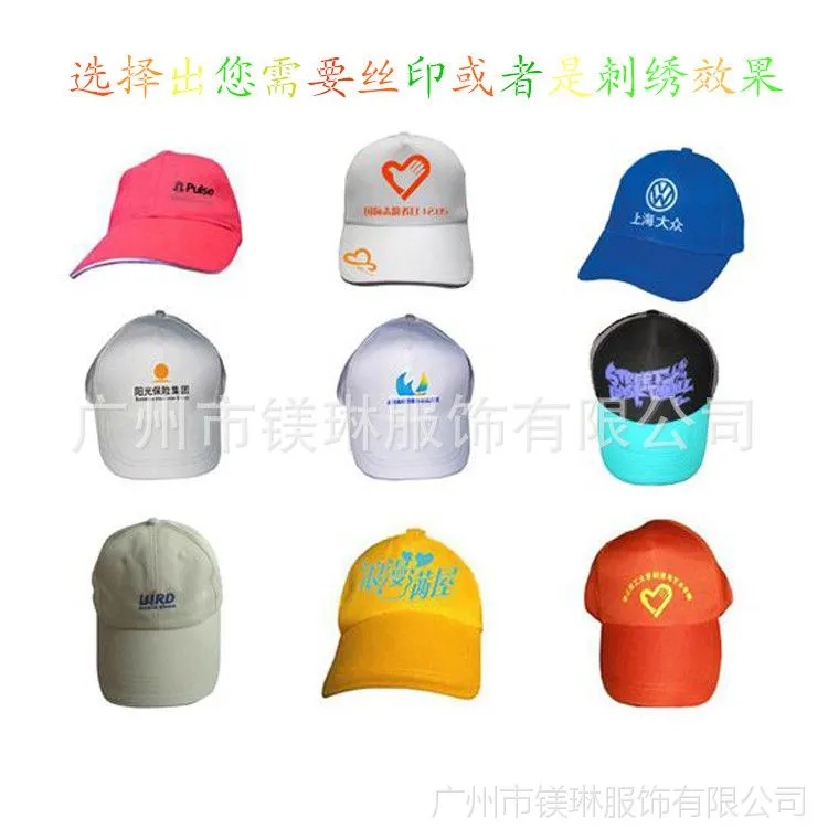 帽子整体图_副本