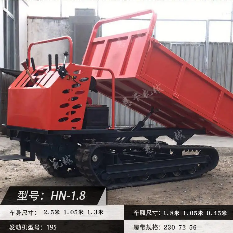 履带式四不像拖拉机 农用运输机械 慧牛履带车