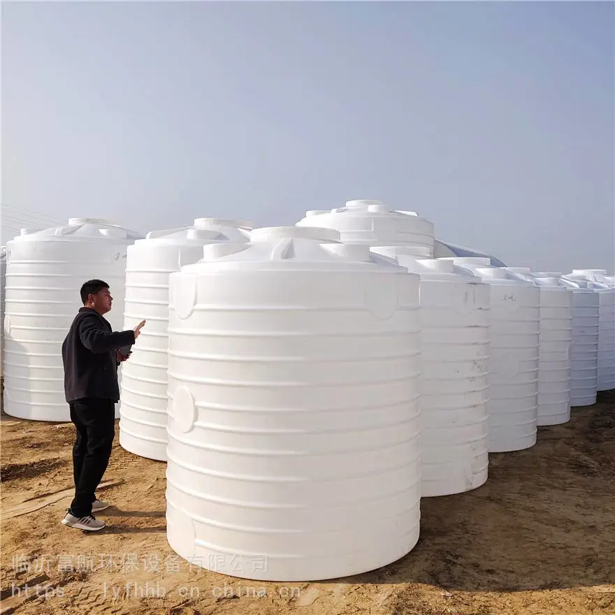 富航容器 助磨剂储存桶6立方