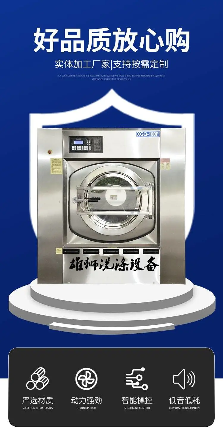 干洗店干洗机3.3米熨平机安全操作规程