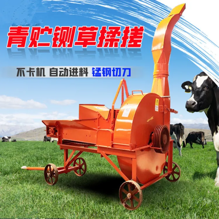 草料秸秆揉搓机尺寸 8吨铡草机图片 养殖省工切草机