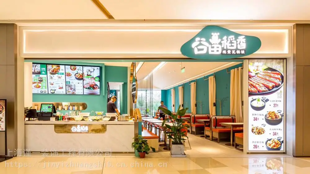 餐桌，桌椅，店铺装饰装修，餐厅装饰装修