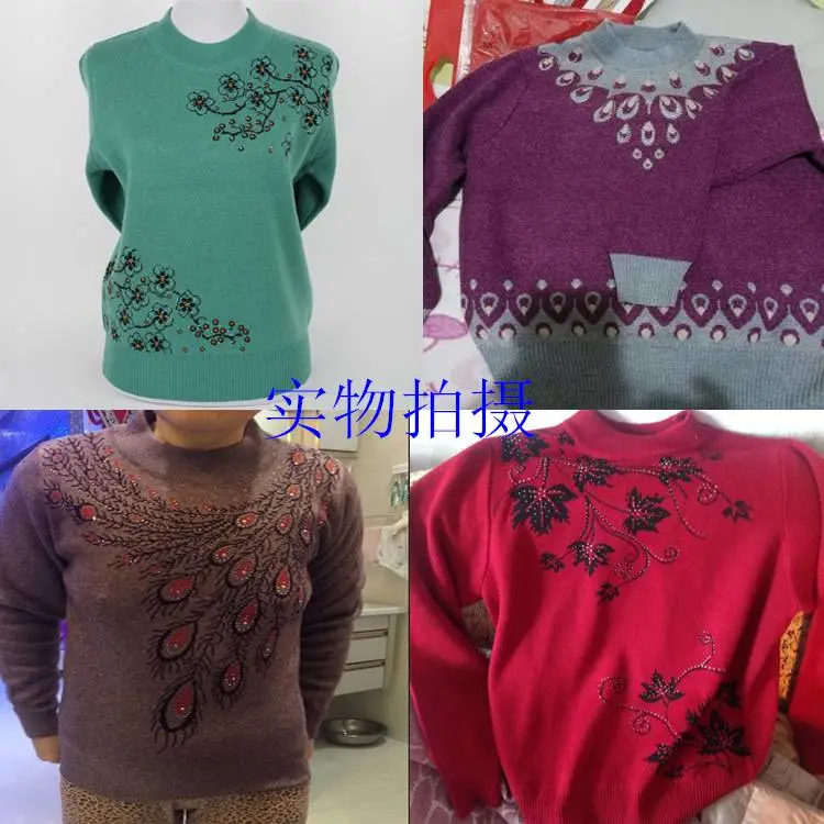 河南焦作衣服杂款圆领大妈毛衣批发服装便宜质量又好秋冬圆领男士针织衫