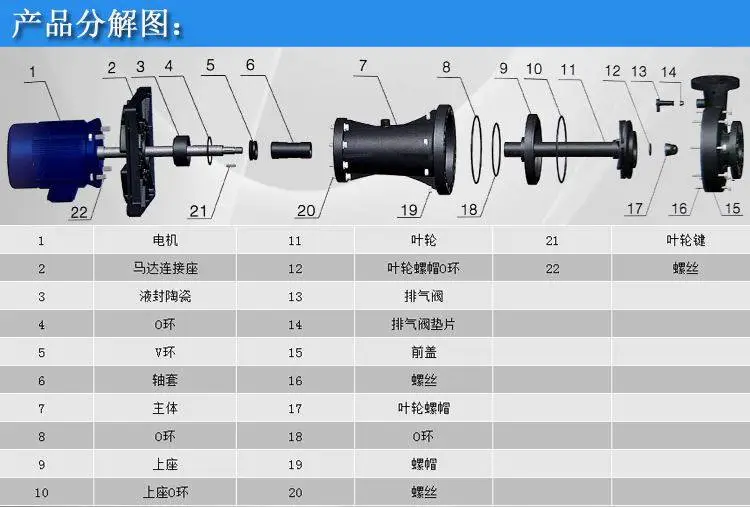 5产品分解图_看图王.jpg