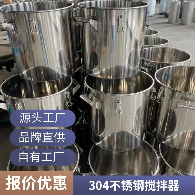 专门做不锈钢桶的厂家 耐老化 耐腐蚀甬虔