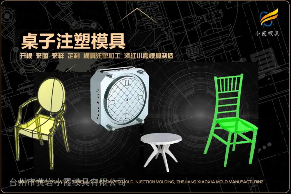 透明模具开模厂家