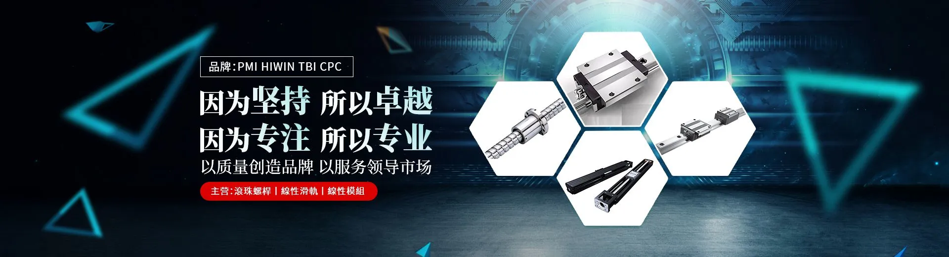 东莞市万捷传动科技有限公司