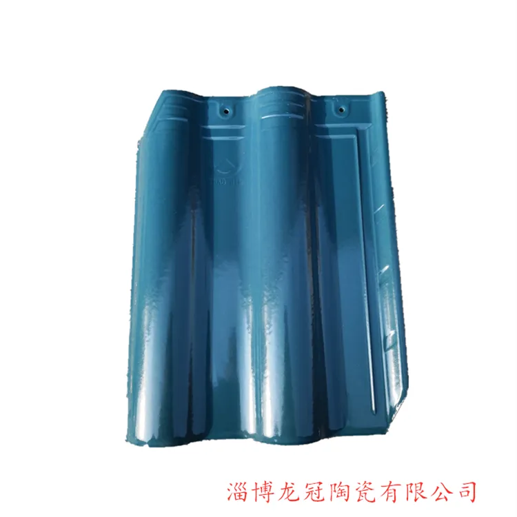 陶瓷屋面彩瓦厂家淄博瓦厂厂家直销山东淄博红瓦古建瓦青瓦