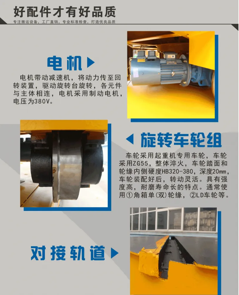 BZP电动转盘_新乡市百特智能转运设备有限公司 周转车转盘遥控转向平台
