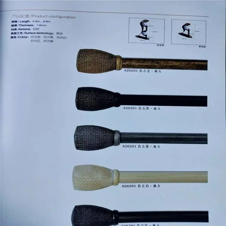 电动窗帘轨道 家庭窗帘轨 窗帘杆配件