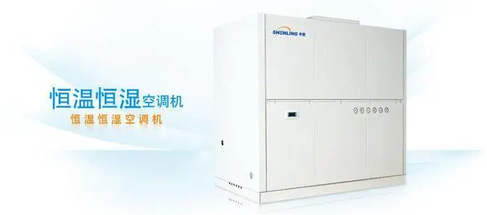 重庆艾默生EMERSON恒温恒湿空调维修保养/机房设备常年维护