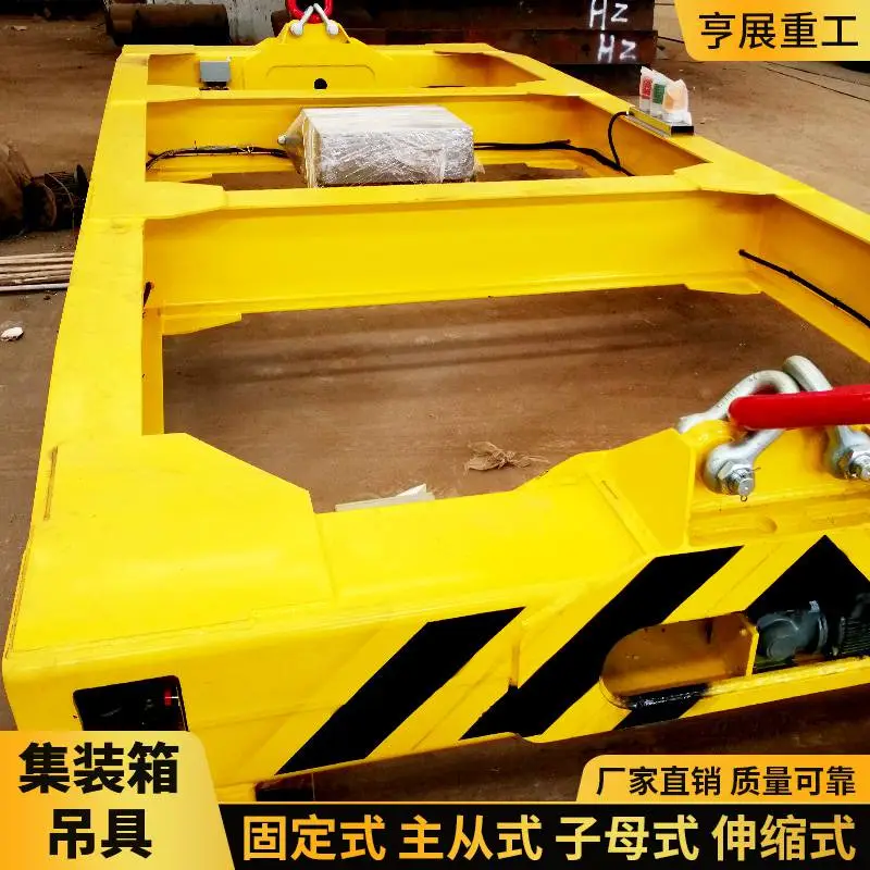 亨展重工四吊点子母式集装箱吊具_液压集装箱用吊钩批量供应