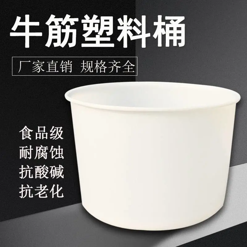 食品级3500L塑料圆桶 发酵桶 腌制牛筋桶工厂直销