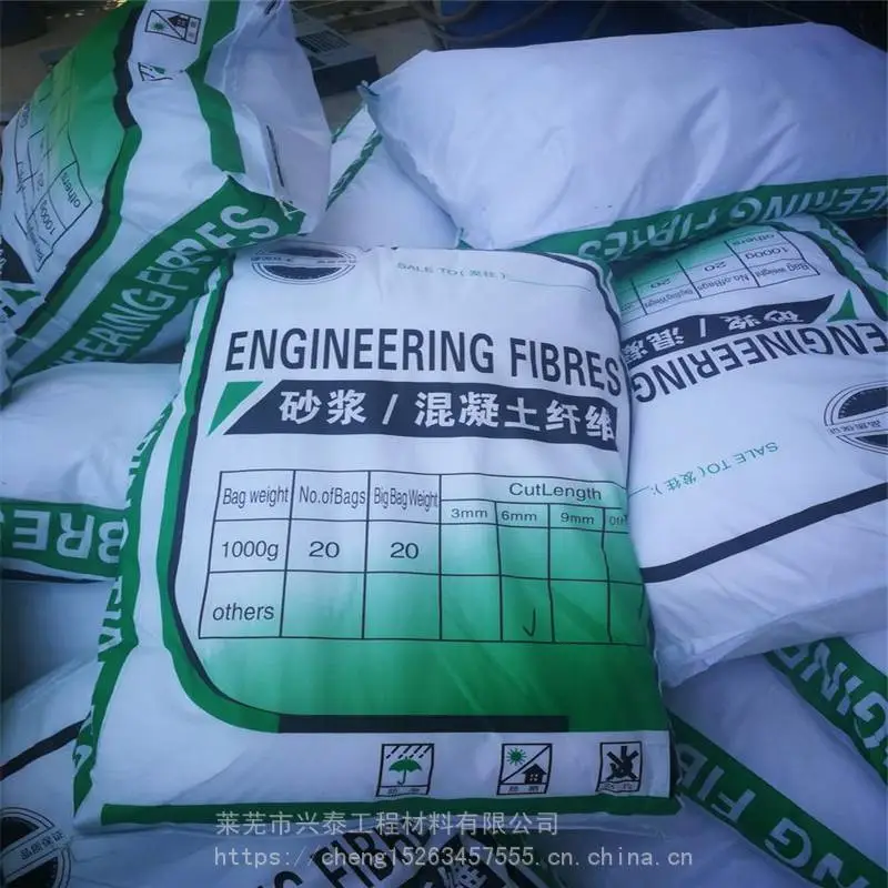 河南驻马店抗裂纤维掺量技术规程 抗裂纤维防水剂量大从优