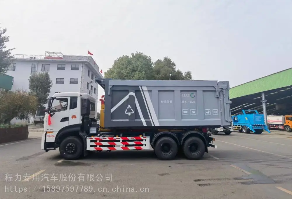 30立方淤泥运输箱对接式垃圾箱厂家报价方案