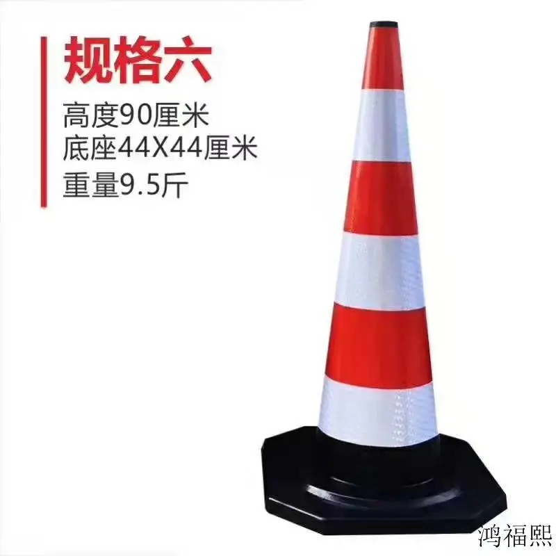 上海70高橡胶路锥PU交通路锥物美价廉