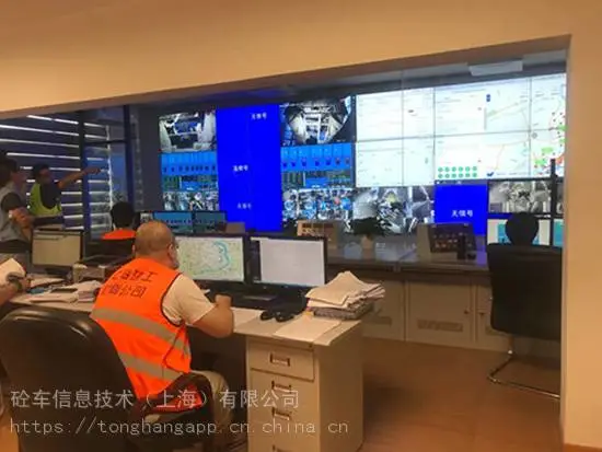 混凝土搅拌站控制系统 思伟软件生产控制系统
