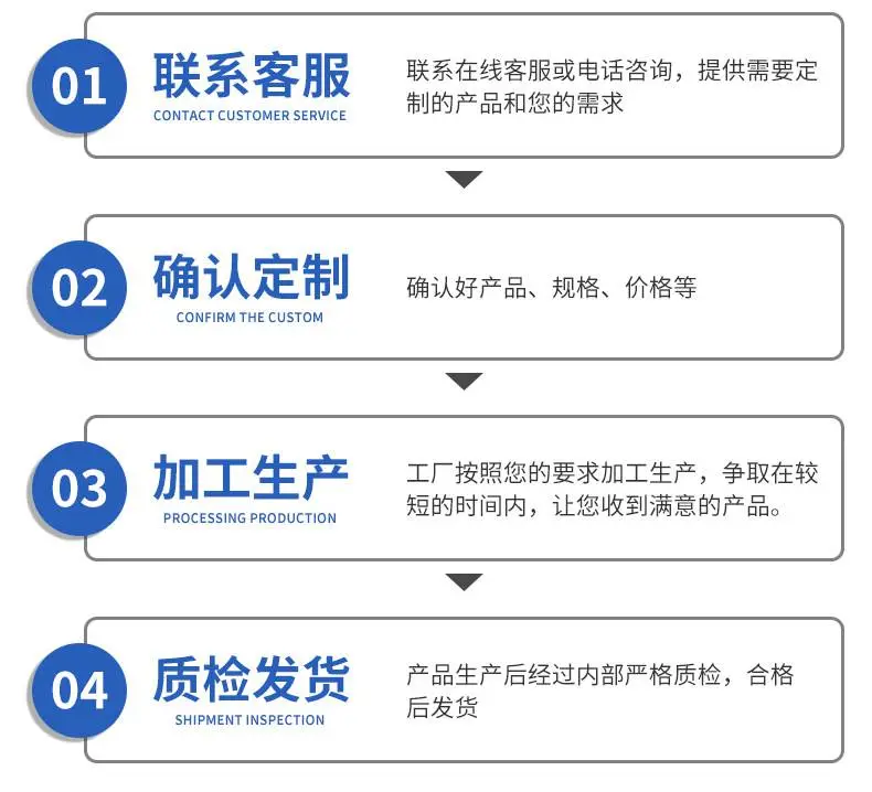 不锈钢焊条-内页_20.jpg