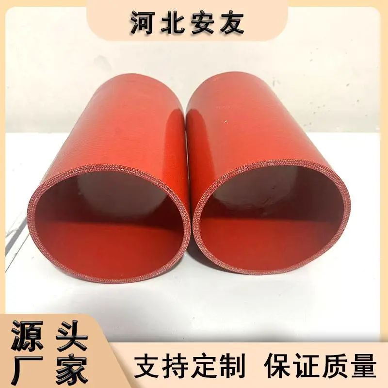 耐高温夹线编织/夹布红色硅橡胶软连接大口径波纹硅胶管
