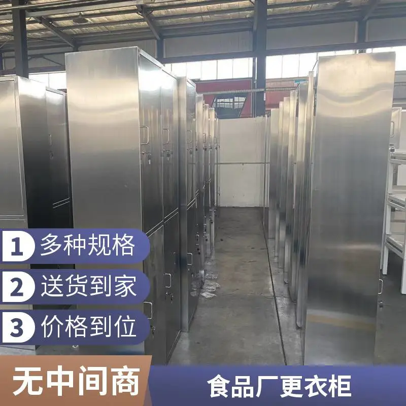 车间防潮不锈钢更衣柜 工厂员工柜 带磁吸门 圆锁/闪电锁可选