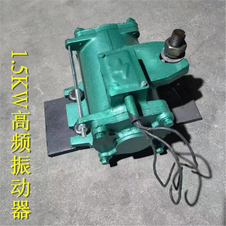 附着式高频式震动器 预制箱梁混凝土振捣器 2.2kw纯铜高频振动器