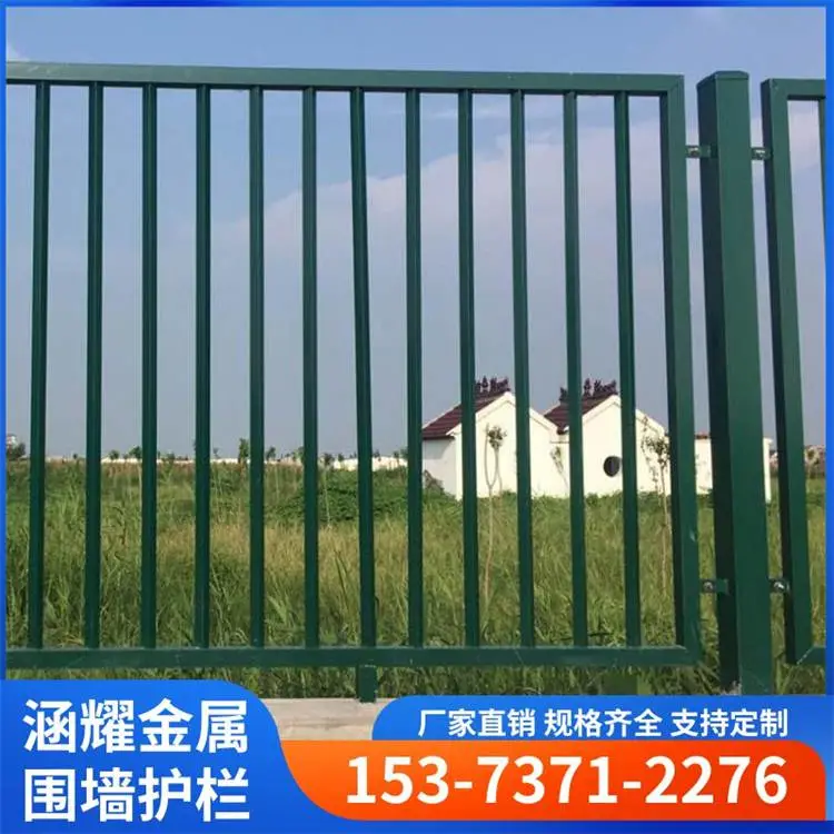 高校单位圈墙栏杆 住宅区防盗围墙栅栏 锌合金锌钢护栏定制