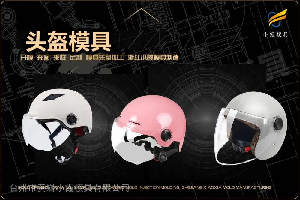 腌制箱模具开模厂家