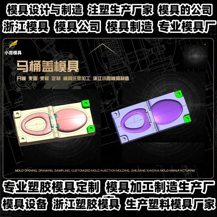 台州模具厂的位置