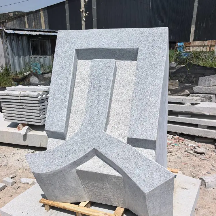 定制学校社区名称石材立体字 印刻 阳刻三维字 多种工艺可选