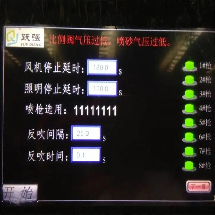 移动式干喷砂机淘宝_厦门转盘喷砂机厂_江苏环保喷砂机哪家好_不锈钢钢珠喷砂机